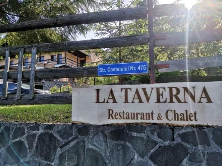 Pensiunea La Taverna Trăisteni 外观 照片